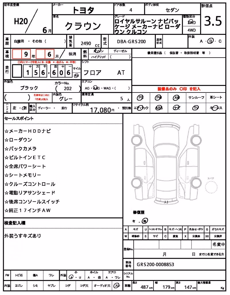 TOYOTA CROWN