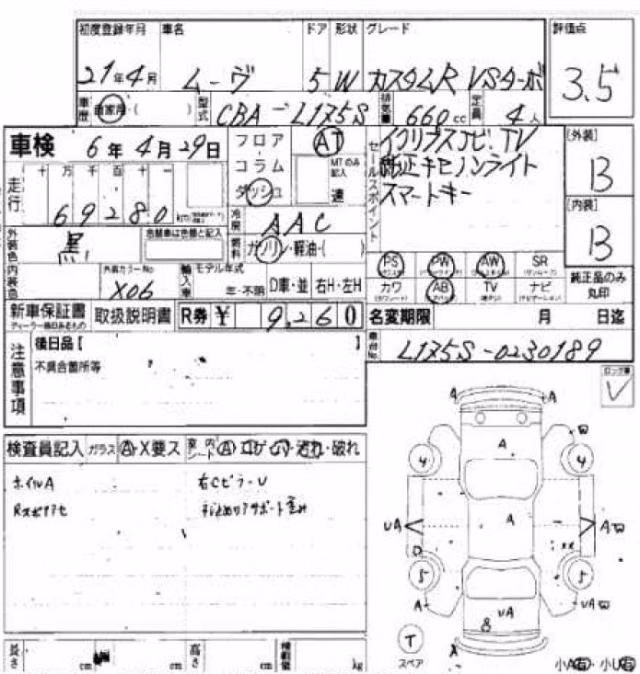 DAIHATSU MOVE