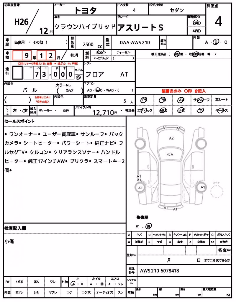 TOYOTA CROWN