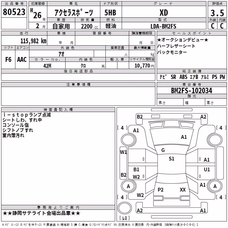 MAZDA AXELA