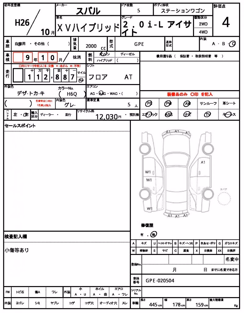 SUBARU XV
