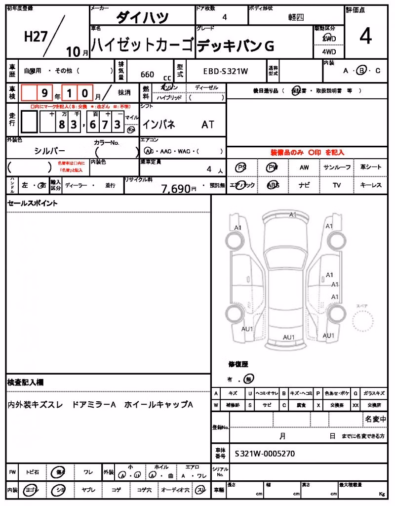 DAIHATSU HIJET