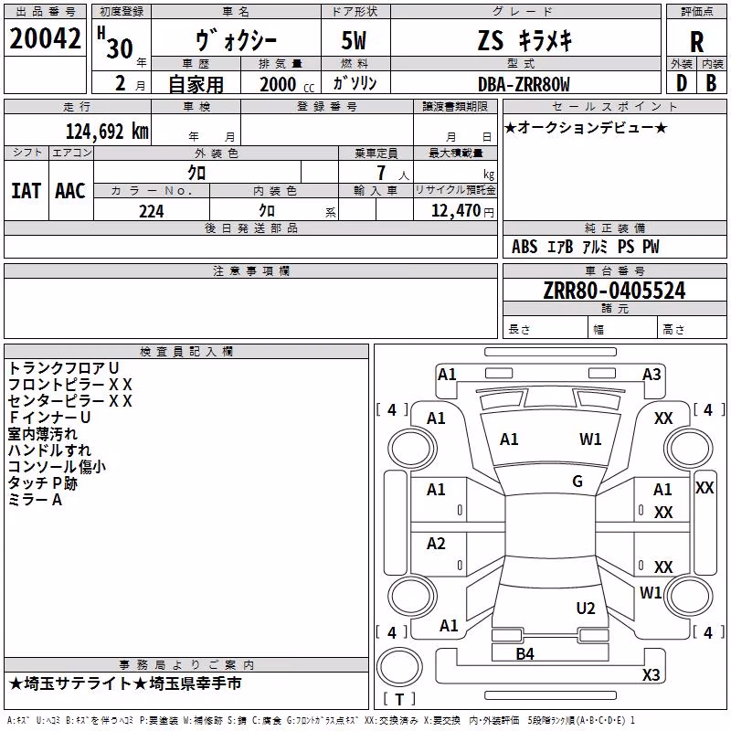 TOYOTA VOXY
