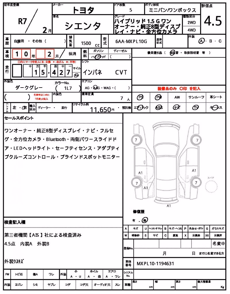 TOYOTA SIENTA