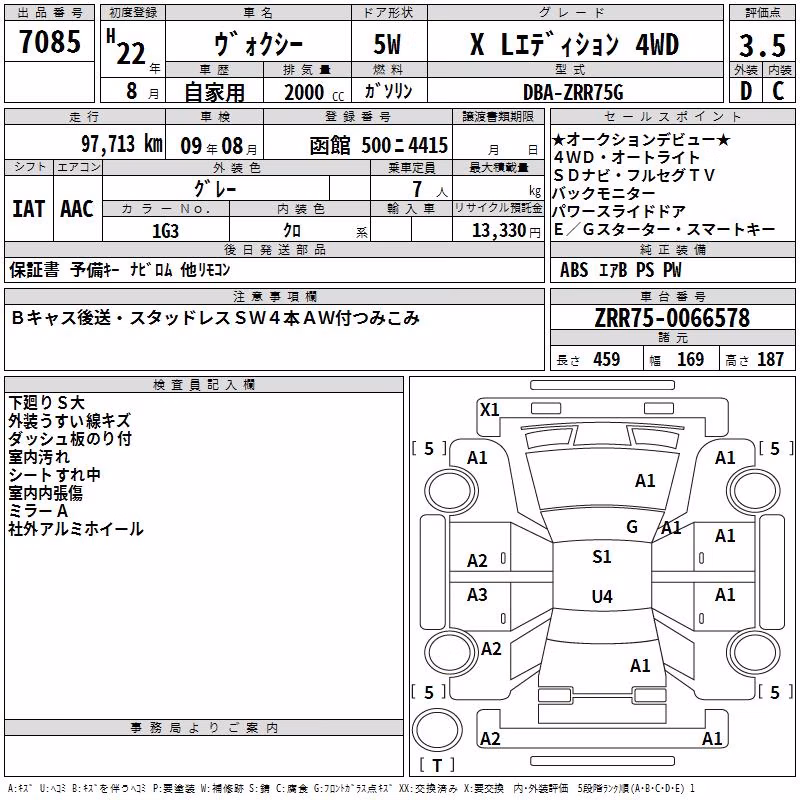 TOYOTA VOXY