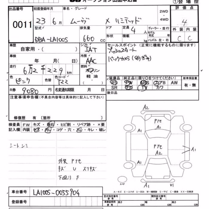 DAIHATSU MOVE