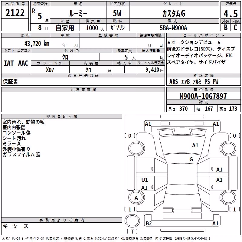 TOYOTA ROOMY