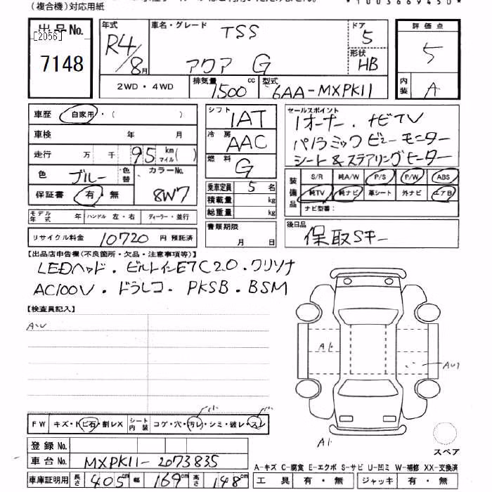 TOYOTA AQUA