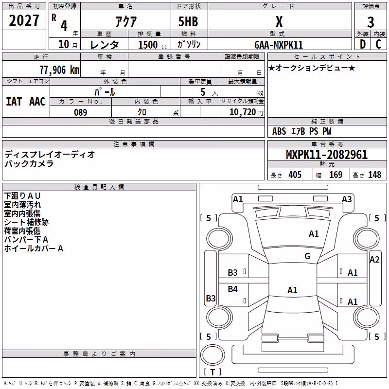 TOYOTA AQUA