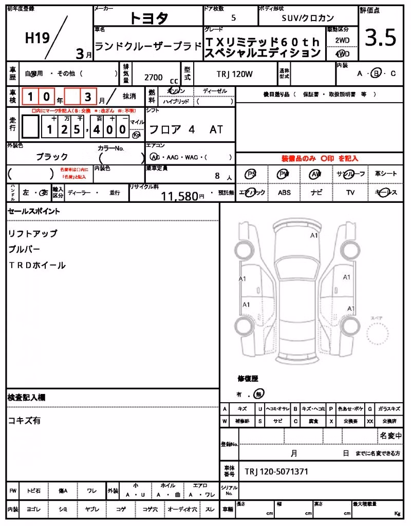 TOYOTA LAND CRUISER PRADO