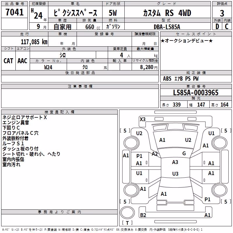 TOYOTA PIXIS SPACE