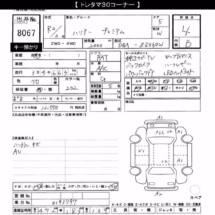 TOYOTA HARRIER