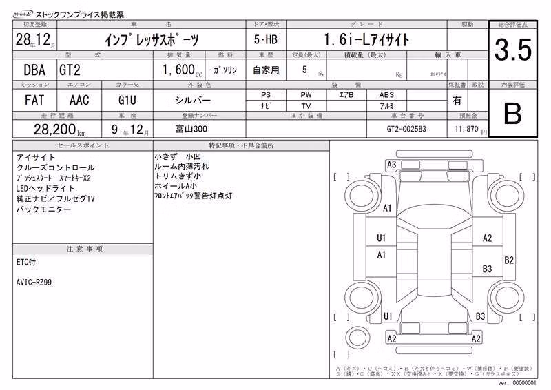 SUBARU IMPREZA