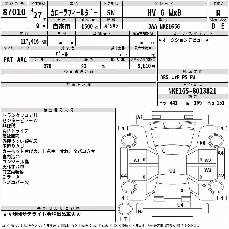 TOYOTA COROLLA FIELDER
