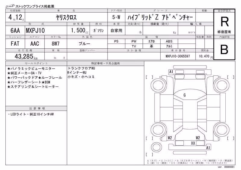 TOYOTA YARIS CROSS