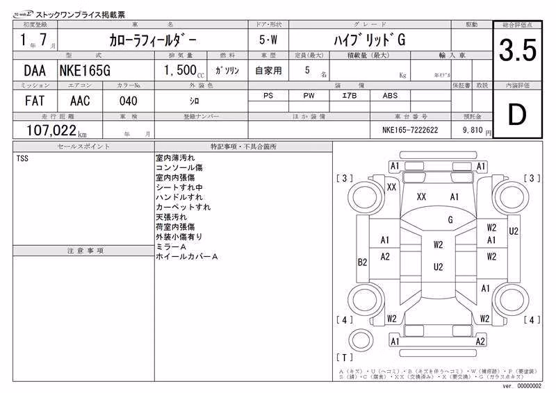 TOYOTA COROLLA FIELDER