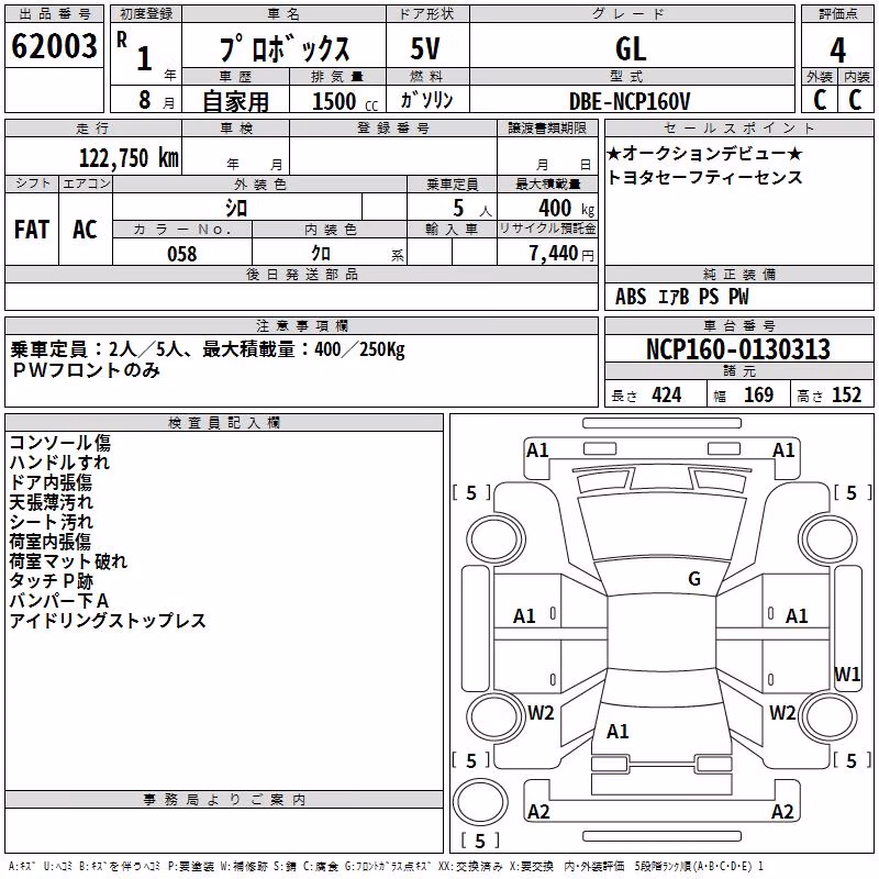 TOYOTA PROBOX