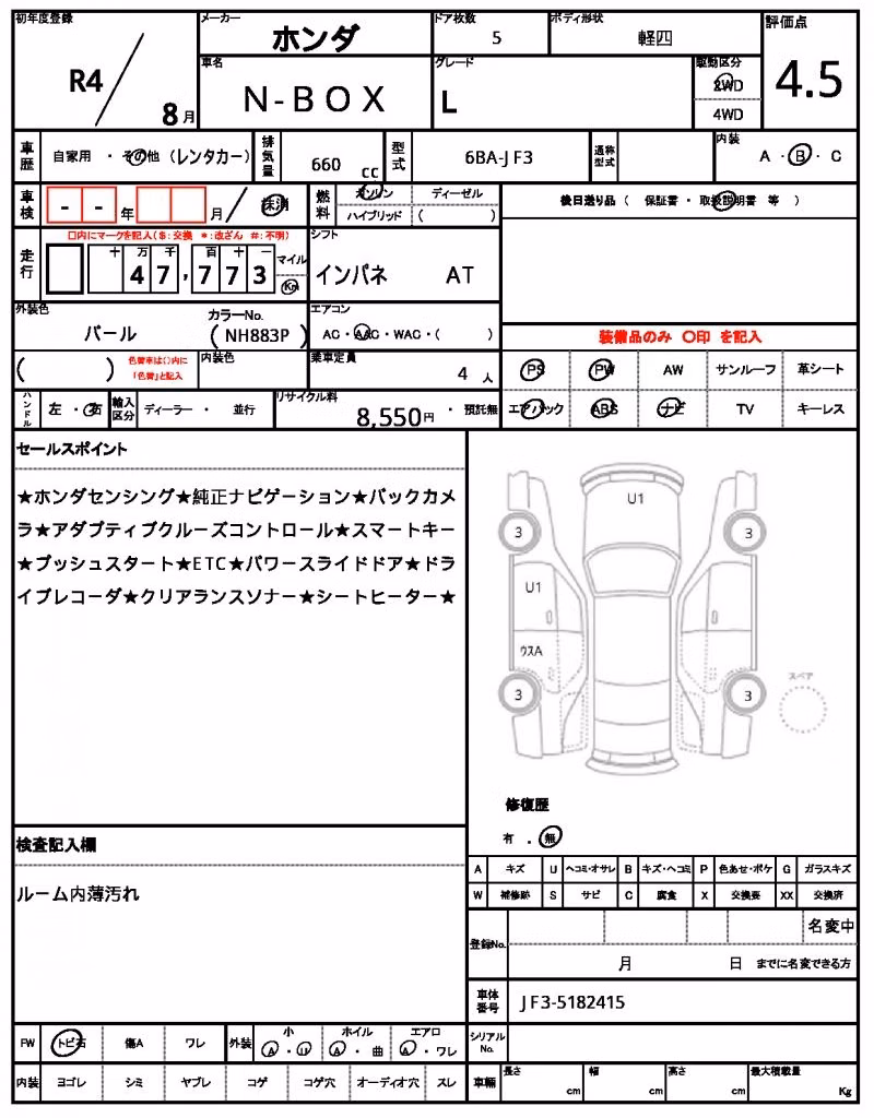 HONDA N-BOX