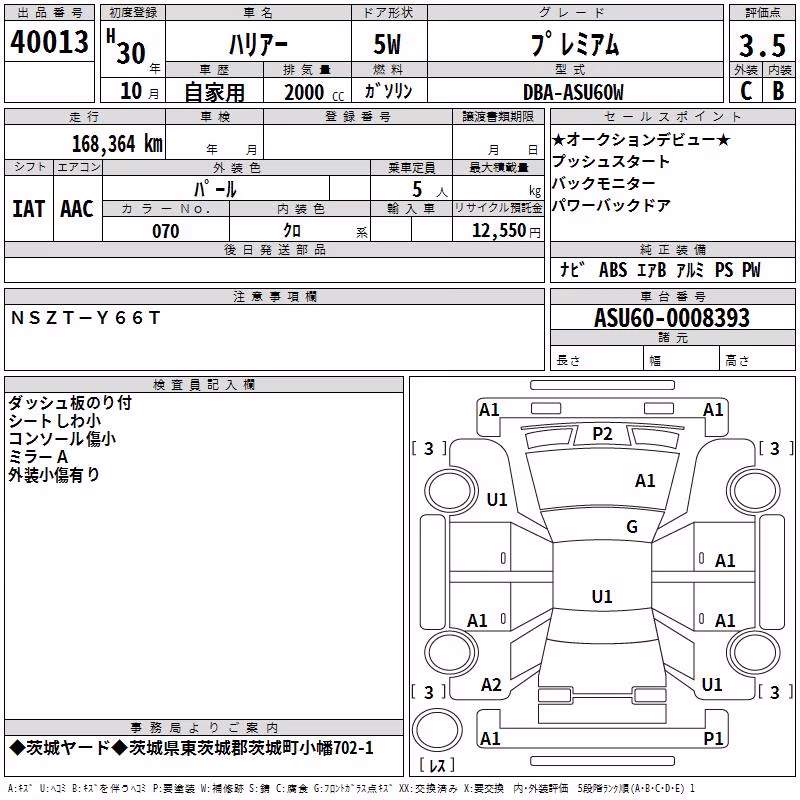 TOYOTA HARRIER