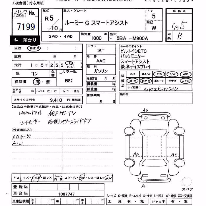 TOYOTA ROOMY
