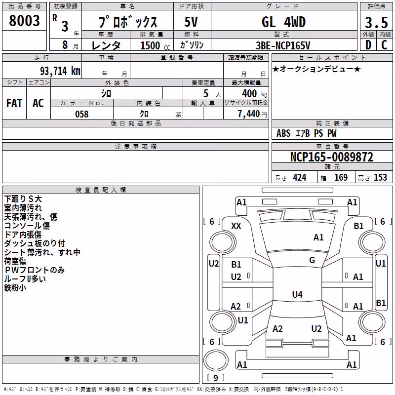 TOYOTA PROBOX