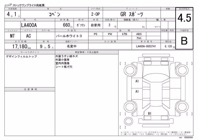 TOYOTA COPEN