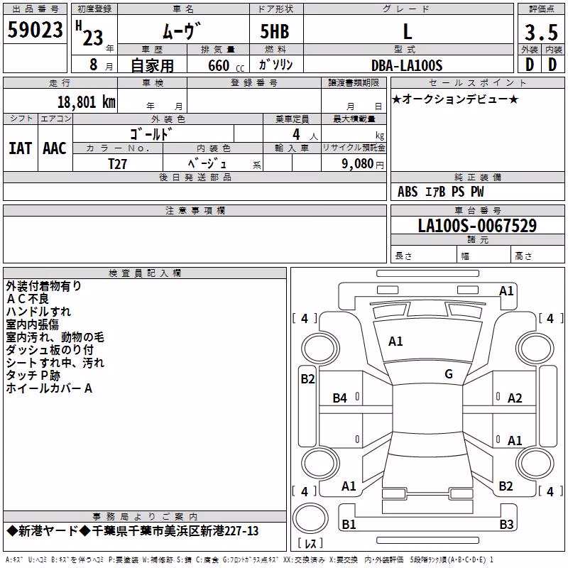 DAIHATSU MOVE
