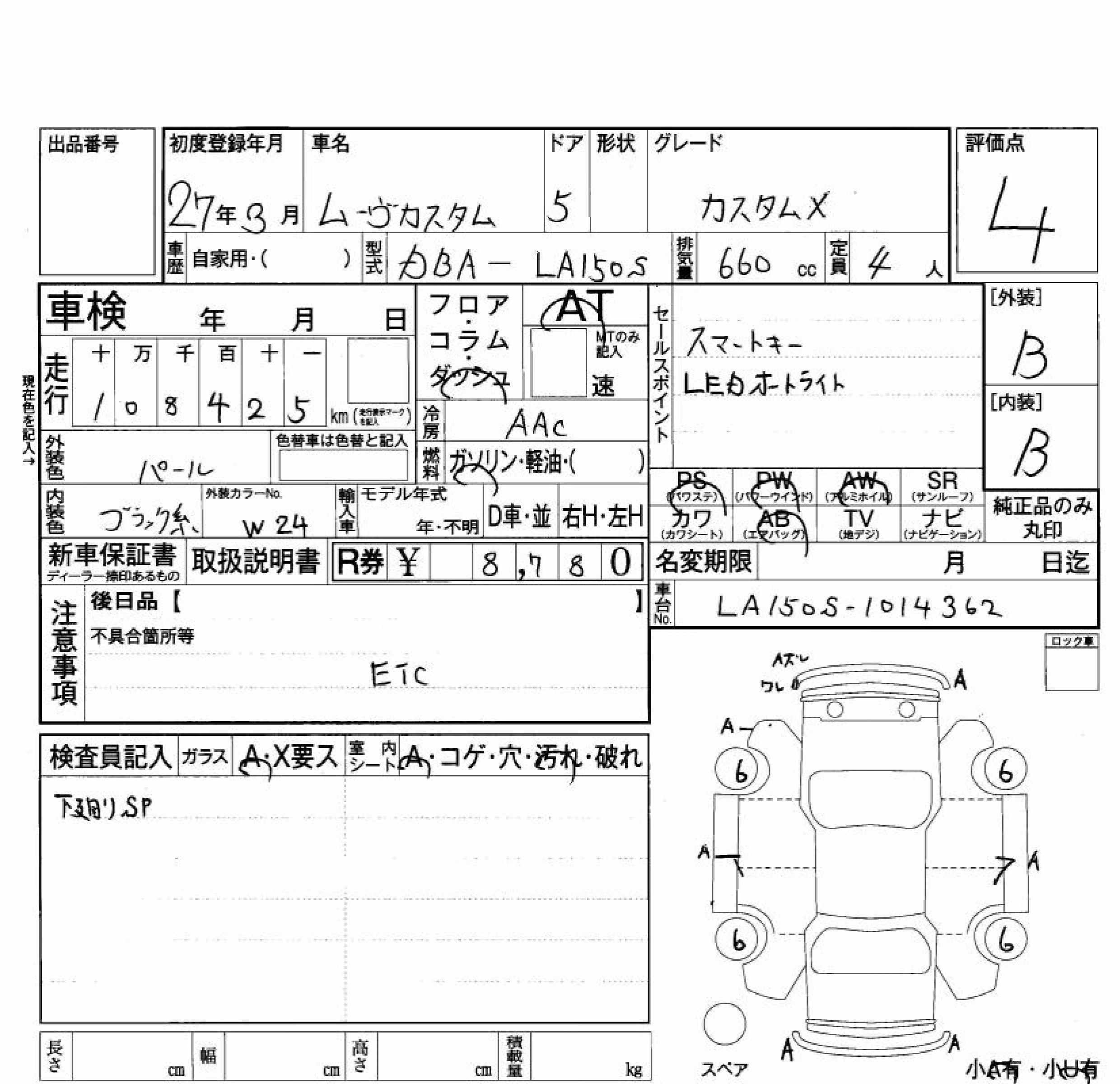 DAIHATSU MOVE