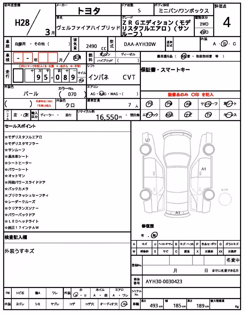 TOYOTA ALPHARD