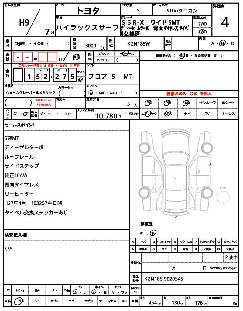 TOYOTA HILUX SURF