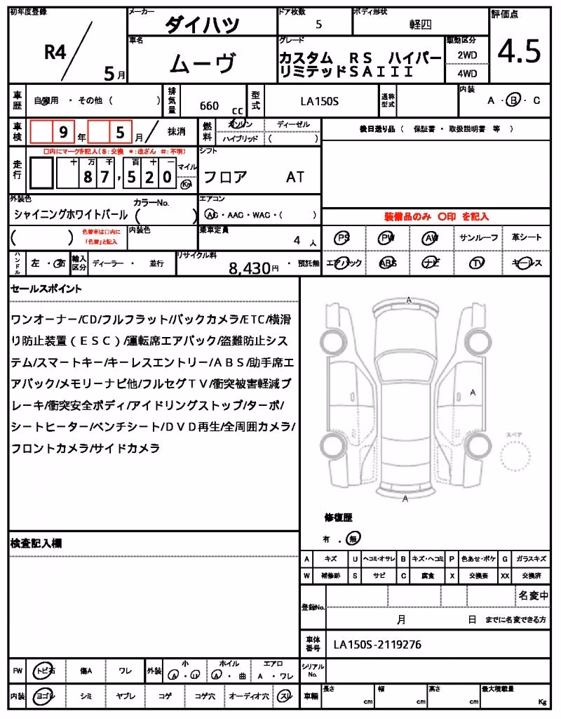 DAIHATSU MOVE