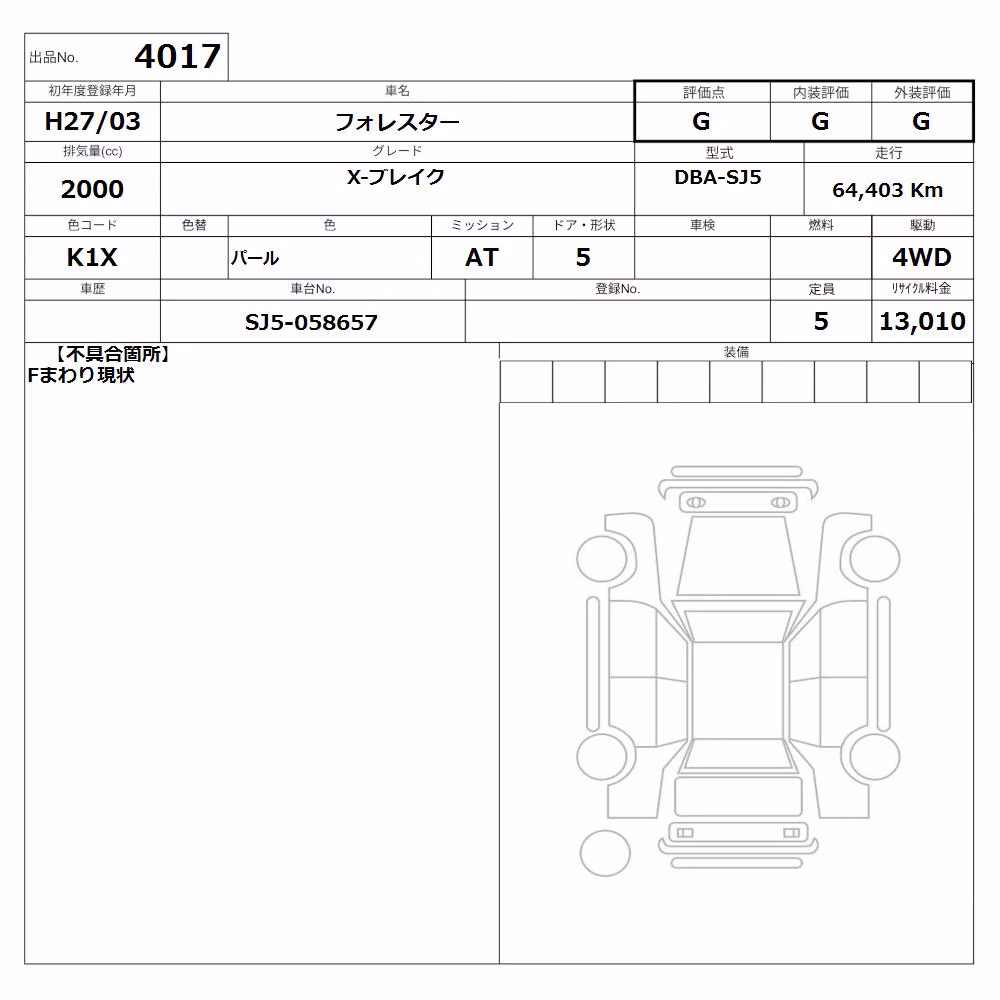 SUBARU FORESTER