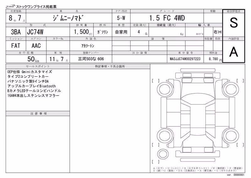 SUZUKI JIMNY