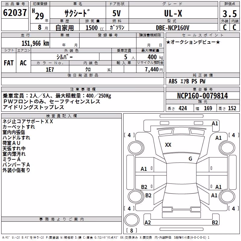 TOYOTA PROBOX