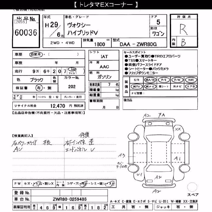 TOYOTA VOXY