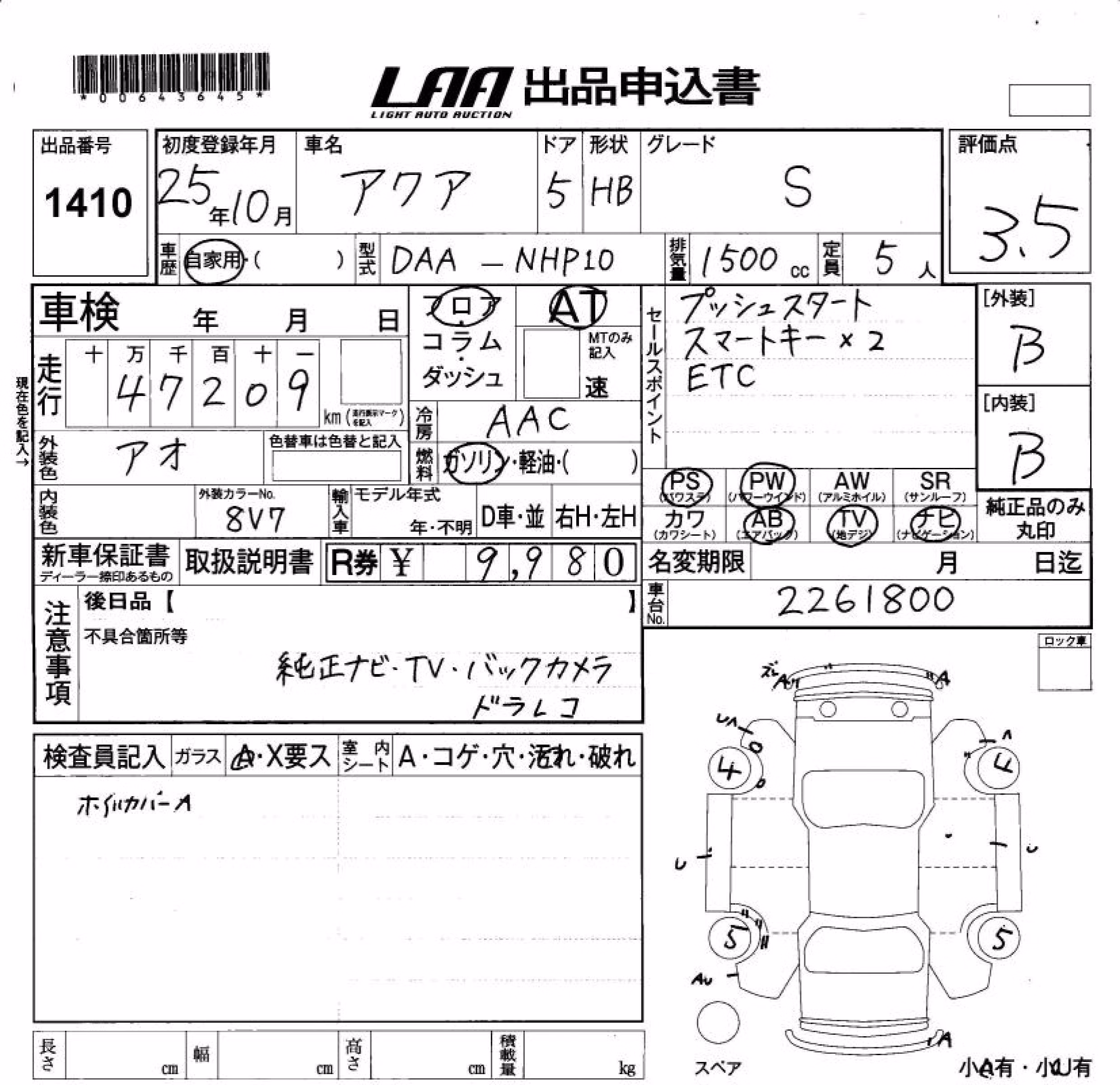 TOYOTA AQUA