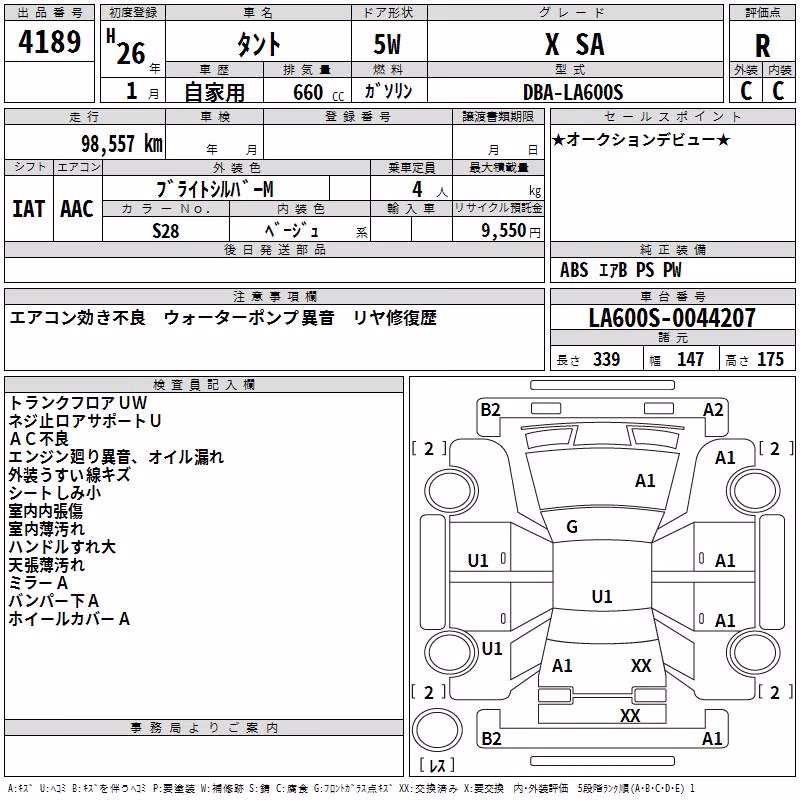 DAIHATSU TANTO