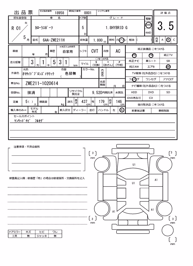 TOYOTA COROLLA