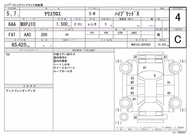 TOYOTA YARIS CROSS