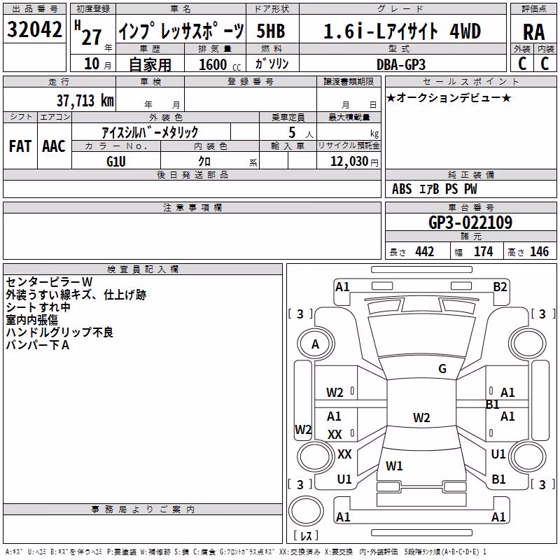 SUBARU IMPREZA