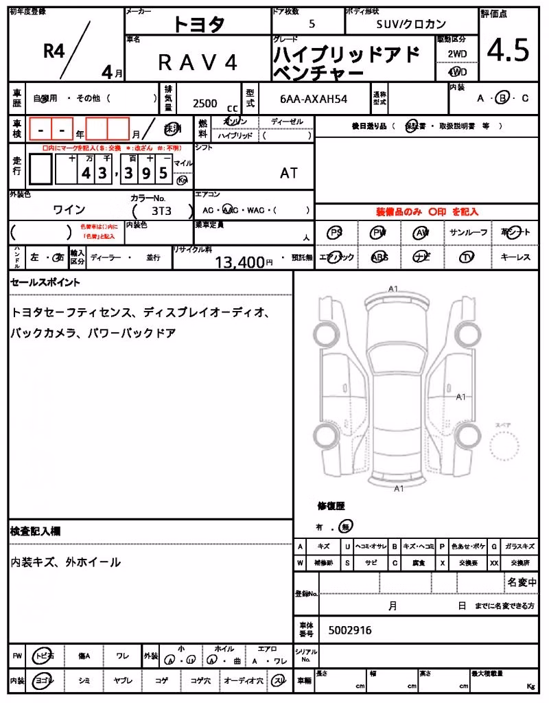 TOYOTA RAV4