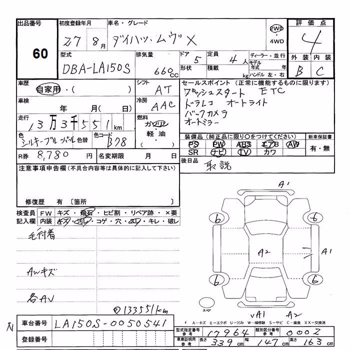 DAIHATSU MOVE