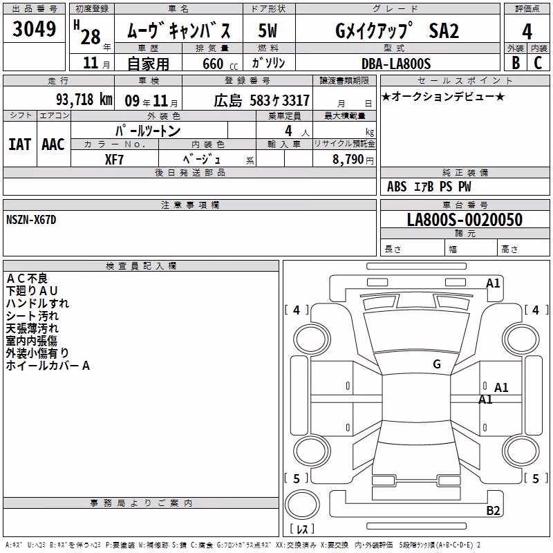 DAIHATSU MOVE CANBUS