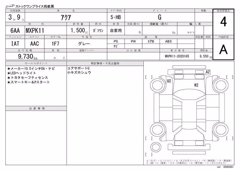 TOYOTA AQUA