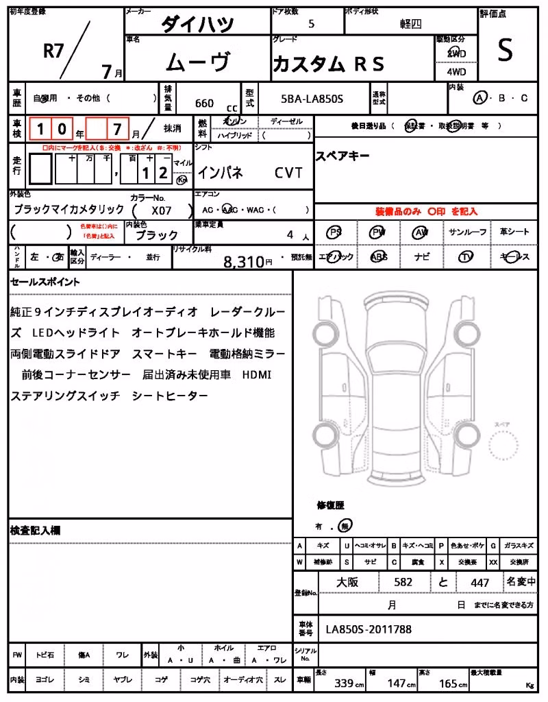 DAIHATSU MOVE