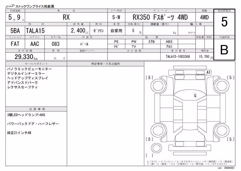 LEXUS RX350