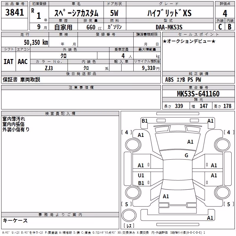 SUZUKI SPACIA