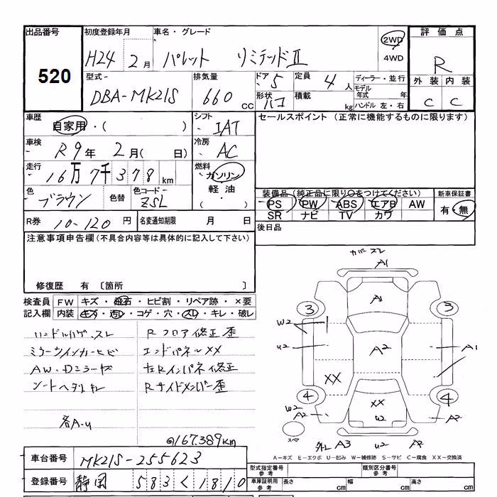 SUZUKI PALETTE