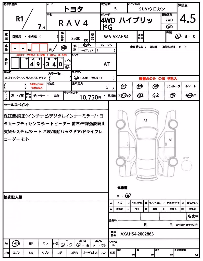 TOYOTA RAV4