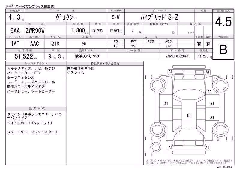 TOYOTA VOXY